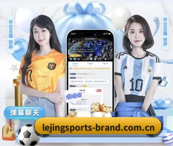 五大智库级服务分区，让资讯获取如同呼吸般自然 - 多运动项目内容板块（LEJING）